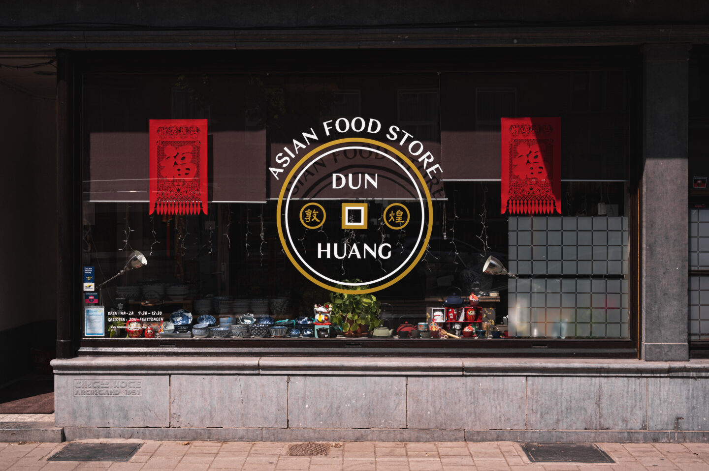 20220602 Dun Huang 5